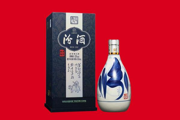 日土县30年茅台酒周边回收